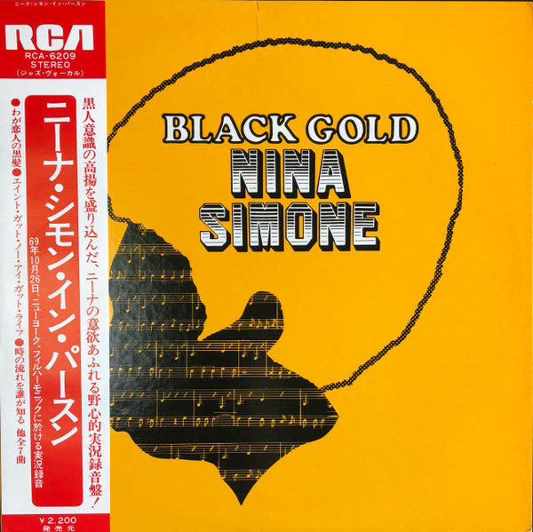 Nina Simone - Black Gold (Vinyl, LP, Album, Stereo) Near Mint (NM or M-) / Very Good Plus (VG+)