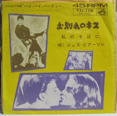 Jesse Pearson - One Last Kiss (Vinyl, 7", 45 RPM, Single) Very Good Plus (VG+) / Very Good Plus (VG+)