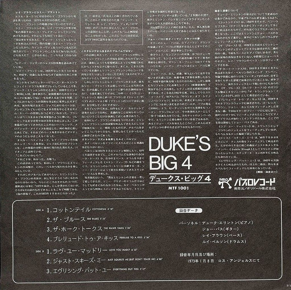 Duke Ellington - Duke's Big 4 (Vinyl, LP, Album) Very Good Plus (VG+) / Very Good (VG)