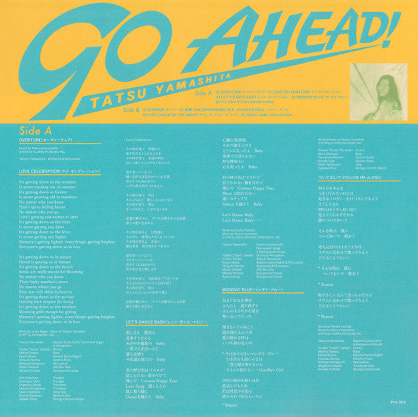 Tatsuro Yamashita - Go Ahead! (Vinyl, LP, Album, Limited Edition, R...