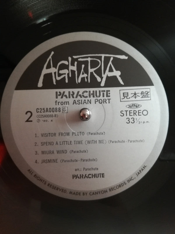 Parachute (7) - From Asian Port (Vinyl, LP, Album, Promo) Very Good (VG) / Very Good (VG)