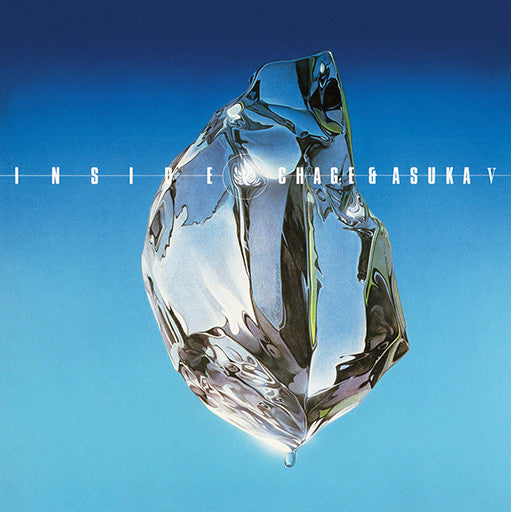 Chage & Aska - Inside (Vinyl, LP, Album, Stereo)