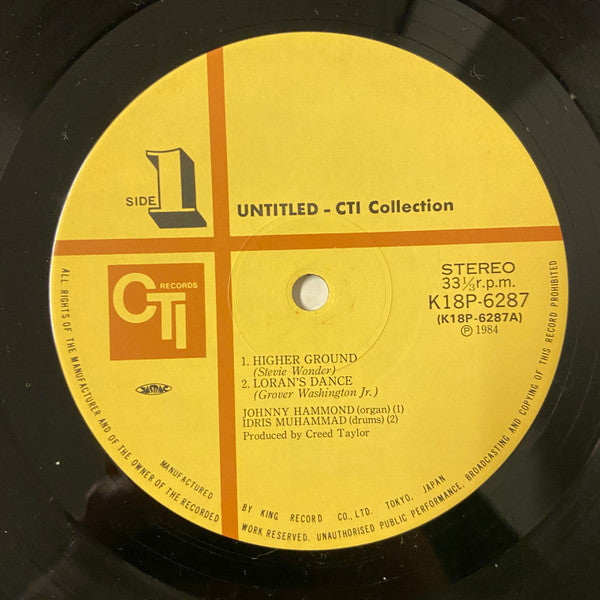 Various - Untitled CTI Collection (Vinyl, LP, Compilation)