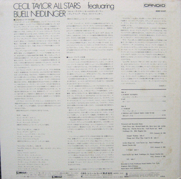 Cecil Taylor All Stars - Cecil Taylor All Stars Featuaring Buell Ne...