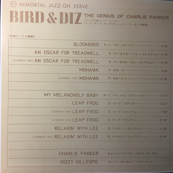 Charlie Parker - Bird and Diz (Vinyl, LP, Compilation, Mono) Very Good (VG) / Good (G)