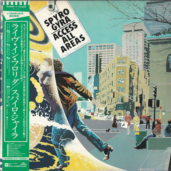 Spyro Gyra - Access All Areas (2xVinyl, LP, Album) Very Good Plus (VG+) / Very Good (VG)
