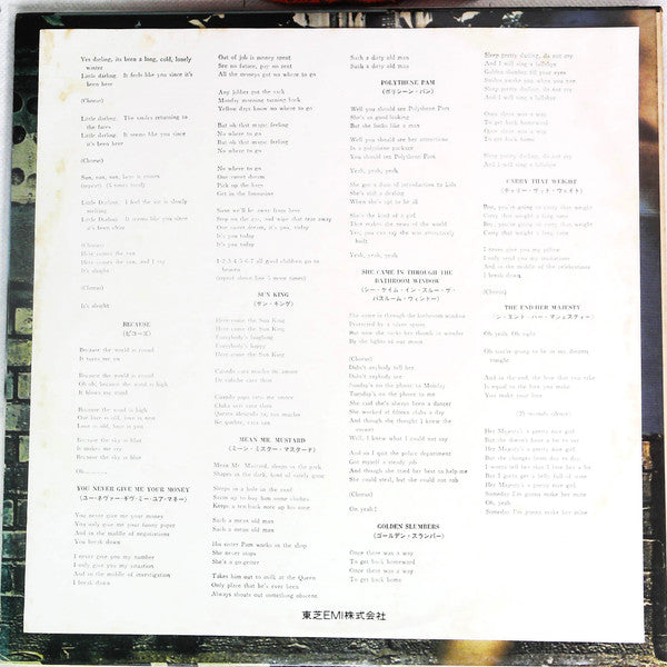 The Beatles - Abbey Road (Vinyl, LP, Album, Reissue)