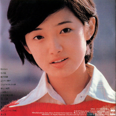 Momoe Yamaguchi - 16才のテーマ (Vinyl, LP, Album, Stereo)