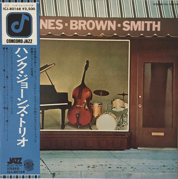 Hank Jones - Jones - Brown - Smith (Vinyl, LP, Album) Near Mint (NM or M-) / Very Good (VG)