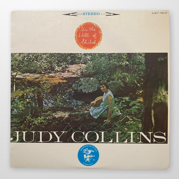 Judy Collins - Golden Apples Of The Sun (Vinyl, LP, Stereo) Very Good Plus (VG+) / Very Good Plus (VG+)