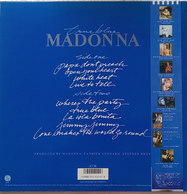 Madonna - True Blue = トゥルー・ブルー (Vinyl, LP, Album, Reissue, Repress, Stereo) Very Good Plus (VG+) / Very Good (VG)