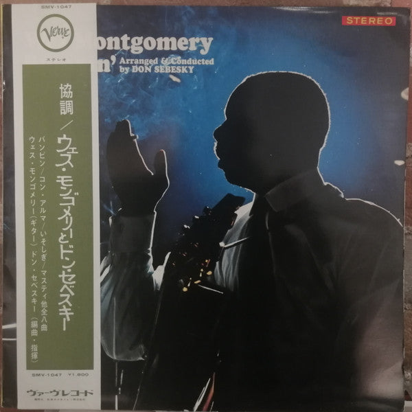 Wes Montgomery - Bumpin' (Vinyl, LP, Album) Very Good Plus (VG+) / Very Good Plus (VG+)