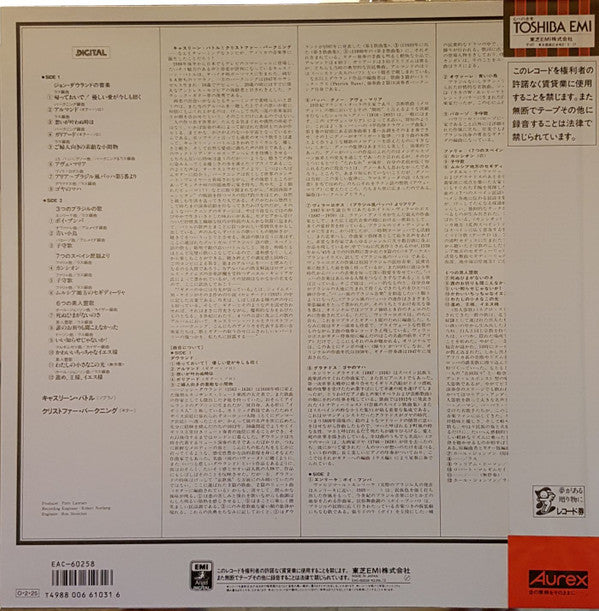Kathleen Battle - Pleasures Of Their Company (Vinyl, LP, Stereo) Very Good Plus (VG+) / Very Good Plus (VG+)