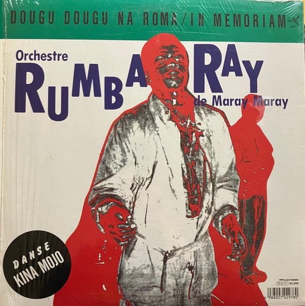 Orchestre Rumba Ray - Mayi Ya Sika/Laura - Danse Kina Mojo (Vinyl, LP, Album, Stereo) Very Good Plus (VG+) / Very Good Plus (VG+)