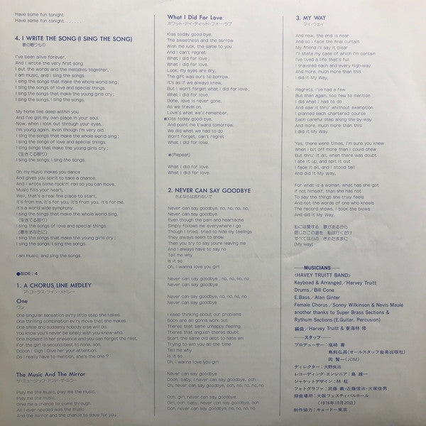 Eiko Shuri - Now On Stage (2xVinyl, LP, Album, Promo) Very Good Plus (VG+) / Very Good (VG)