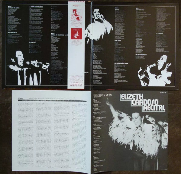 Elizeth Cardoso - Elizeth Cardoso Recital (2xVinyl, LP, Album, Stereo) Very Good Plus (VG+) / Very Good Plus (VG+)