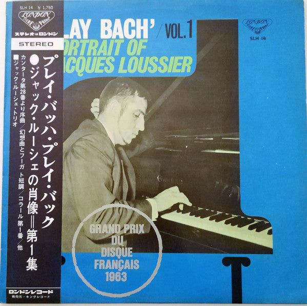 Jacques Loussier - 'Play Bach'/Vol. 1 - Portrait Of Jacques Loussier (Vinyl, LP) Very Good Plus (VG+) / Good Plus (G+)