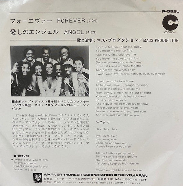 Mass Production - Forever / Angel (Vinyl, 7", Stereo) Very Good Plus (VG+) / Very Good Plus (VG+)
