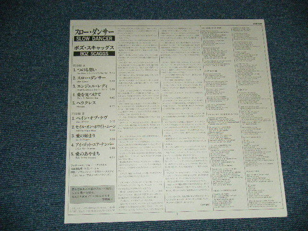 Boz Scaggs - Slow Dancer (Vinyl, LP, Album, Reissue, Repress) Very Good Plus (VG+) / Very Good Plus (VG+)