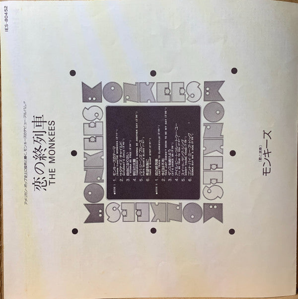 The Monkees - The Monkees (Vinyl, LP, Album, Stereo) Near Mint (NM or M-) / Very Good Plus (VG+)