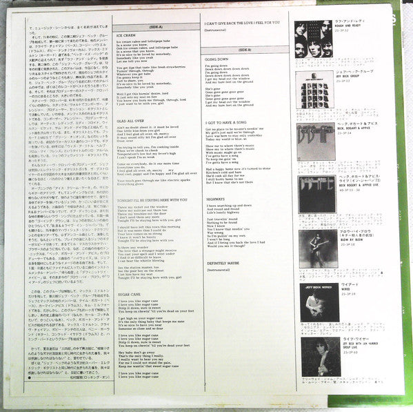 Jeff Beck Group - Jeff Beck Group (Vinyl, LP, Album, Reissue)