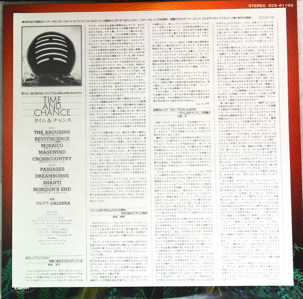 Caldera (2) - Time And Chance (Vinyl, LP, Album, Promo) Near Mint (NM or M-) / Very Good Plus (VG+)