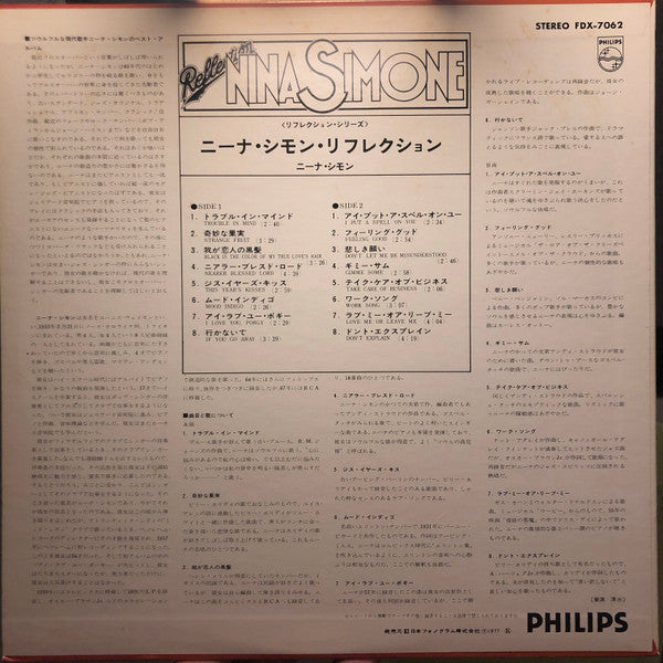Nina Simone - Reflection (Vinyl, LP, Compilation, Stereo) Very Good Plus (VG+) / Very Good (VG)