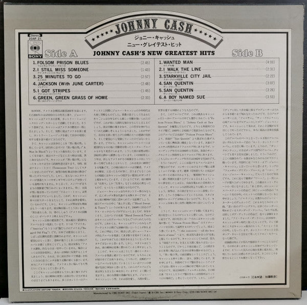 Johnny Cash - Johnny Cash's New Greatest Hits (Vinyl, LP, Compilation) Very Good (VG) / Very Good Plus (VG+)