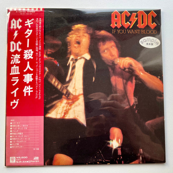 AC/DC - If You Want Blood You've Got It (Vinyl, LP, Album, Promo)
