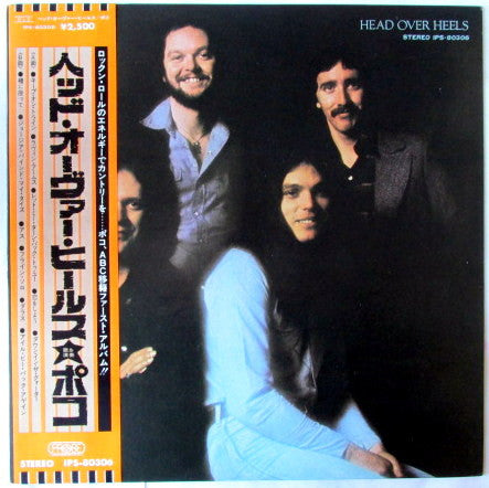 Poco (3) - Head Over Heels (Vinyl, LP, Album, Promo) Near Mint (NM or M-) / Very Good Plus (VG+)