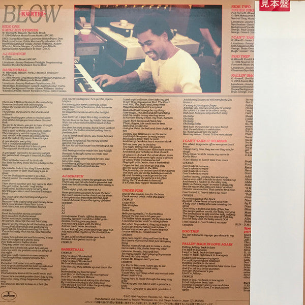 Kurtis Blow - Ego Trip (Vinyl, LP, Album, Promo) Very Good Plus (VG+) / Very Good (VG)