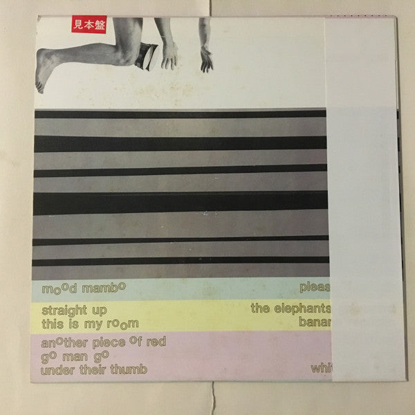The Boomtown Rats - Mondo Bongo (Vinyl, LP, Album, Promo) Very Good Plus (VG+) / Very Good Plus (VG+)