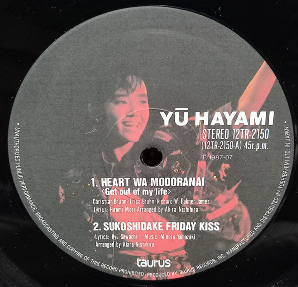 Yu Hayami - Heart Wa Modoranai (Vinyl, 12", 45 RPM, Single Sided, M...