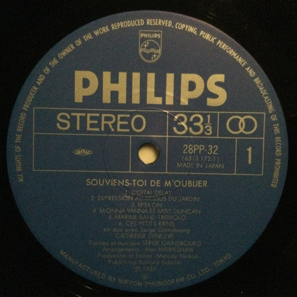 Catherine Deneuve - Souviens-toi De M'oublier = 愛 (Vinyl, LP, Album, Stereo) Near Mint (NM or M-) / Very Good Plus (VG+)