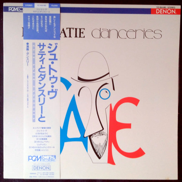 Erik Satie - Erik Satie Danceries (Vinyl, LP) Very Good Plus (VG+) / Very Good (VG)