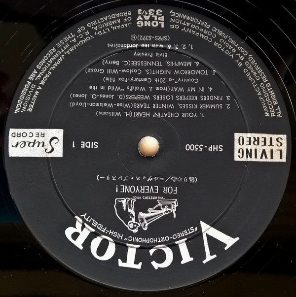 Elvis Presley - Elvis For Everyone! = 偽りの心 (Vinyl, LP, Album, Stereo)