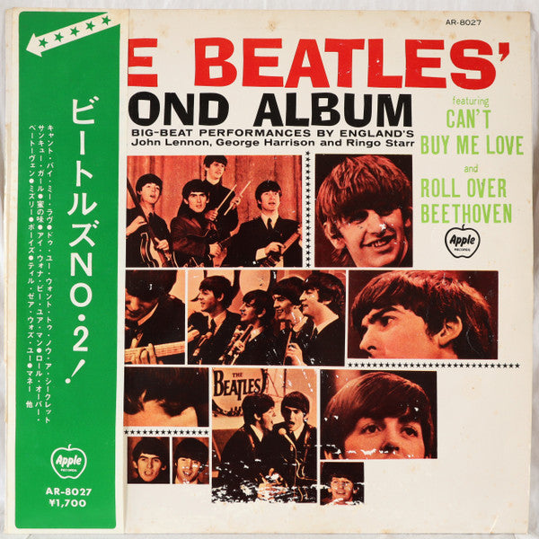 The Beatles - The Beatles' Second Album = ビートルズ No.2! (Vinyl, LP, A...