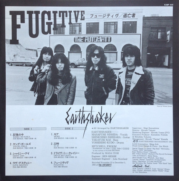 Earthshaker - Fugitive (Vinyl, LP, Album, Stereo) Very Good Plus (VG+) / Good Plus (G+)