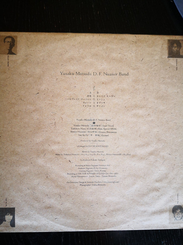 Yusaku Matsuda - D.F. Nuance Band (Vinyl, LP, Album, Stereo) Very Good (VG) / Very Good (VG)