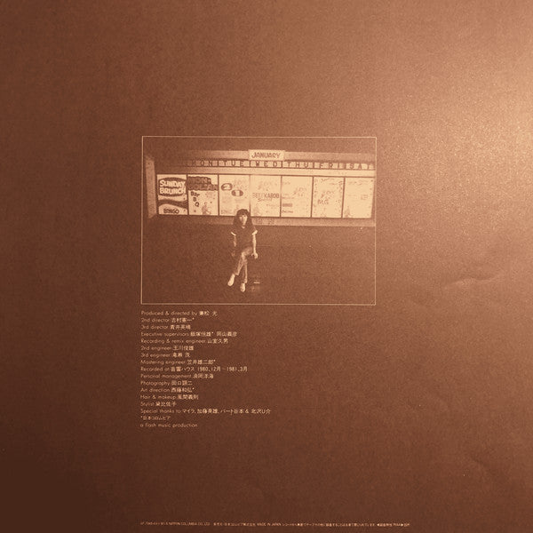 Hitomi "Penny" Tohyama - Just Call Me Penny (Vinyl, LP, Album, Promo, Stereo) Very Good Plus (VG+) / Very Good Plus (VG+)