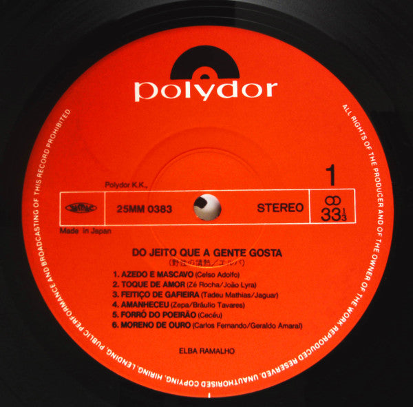 Elba Ramalho - Do Jeito Que A Gente Gosta (Vinyl, LP, Album) Near Mint (NM or M-) / Near Mint (NM or M-)