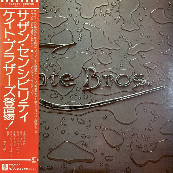 Cate Brothers - Cate Bros. (Vinyl, LP, Album, Stereo) Very Good (VG) / Very Good (VG)