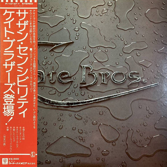 Cate Brothers - Cate Bros. (Vinyl, LP, Album, Stereo) Very Good (VG) / Very Good (VG)
