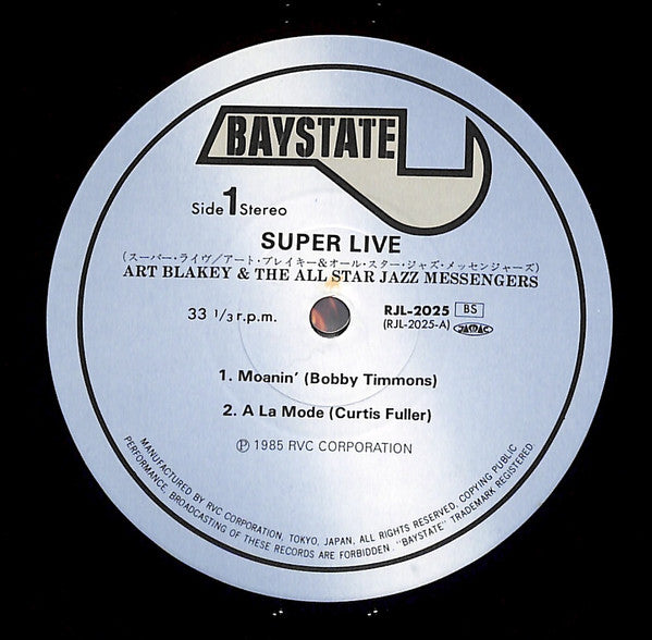 Art Blakey & The Jazz Messengers - Super Live (Vinyl, LP)