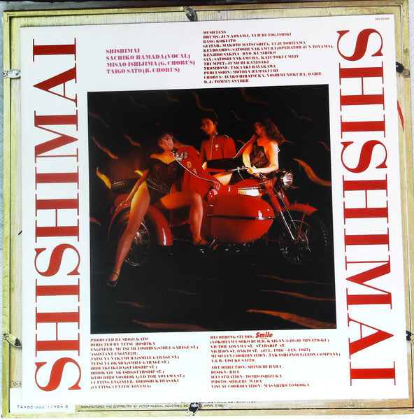 Shishimai - 3 • 21 Shishimai (Vinyl, LP, Album) Very Good Plus (VG+) / Very Good Plus (VG+)