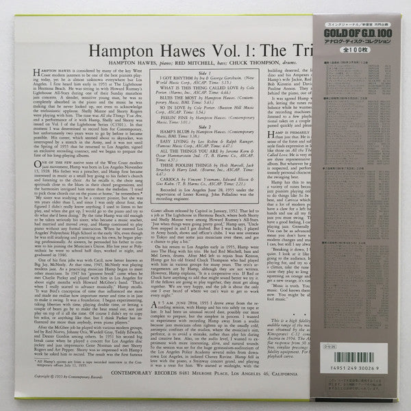 Hampton Hawes Trio - Hampton Hawes Trio, Vol. 1 (Vinyl, LP, Album, Reissue, Mono) Very Good Plus (VG+) / Near Mint (NM or M-)