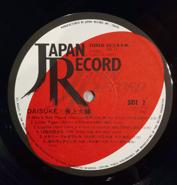 Daisuke Inoue - Daisuke (Vinyl, LP, Album, Stereo) Very Good Plus (VG+) / Very Good Plus (VG+)