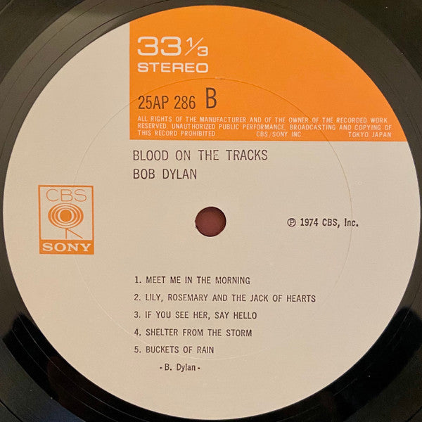 Bob Dylan - Blood On The Tracks (Vinyl, LP, Album, Reissue, Stereo) Very Good Plus (VG+) / Very Good Plus (VG+)