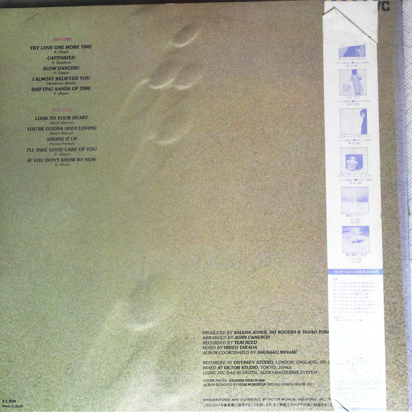 Salena Jones - Shifting Sands Of Time (Vinyl, LP, Album, Promo) Very Good Plus (VG+) / Near Mint (NM or M-)