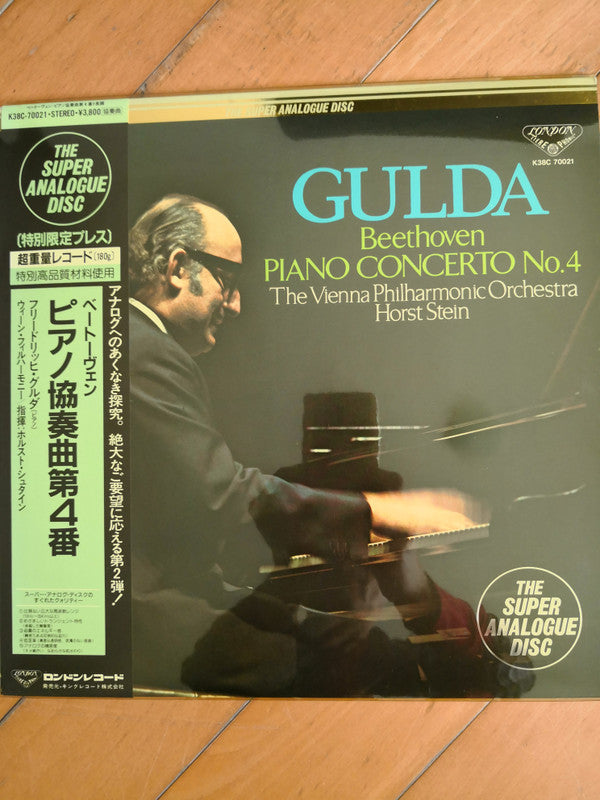 Friedrich Gulda - Beethoven Piano Concerto No. 4 (Vinyl, LP, Album, Reissue) Very Good Plus (VG+) / Very Good Plus (VG+)